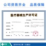 邦創(chuàng  )-醫用外科口罩-無(wú)菌型