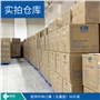 邦創(chuàng  )-醫用外科口罩-無(wú)菌型